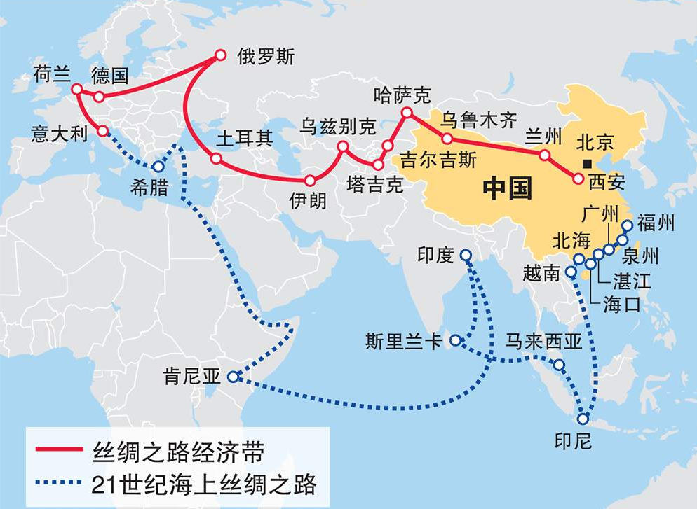 一带一路.png